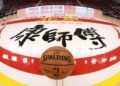 NBA China game