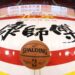 NBA China game