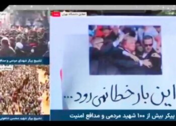 An image of a threat against President Trump on Iranian state television