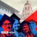 A stylised image of graduates in front of the Stanford University campus