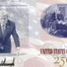an image of two pages inside a US passport - one showing President Donald Trump with his fists on the Resolute Desk above his signature and another showing a picture of the founding father above "United States of America 250"