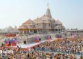 Outside view of the Ram Mandir