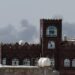 Smoke rises over Sanaa aiport, Yemen (13 July 2026)